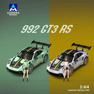 AM x Time TM164合金跑车模型992 GT3 RS适用于保时捷911