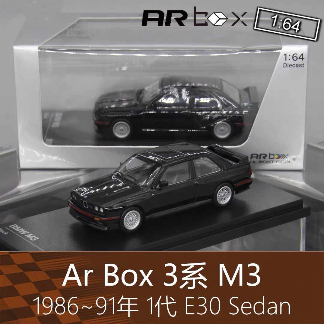 AR Box 合金 164黑色 房车跑车模型BMW 1代3系E30 M3适用于宝马图片