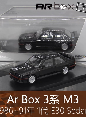 AR Box 合金 164黑色 房车跑车模型BMW 1代3系E30 M3适用于宝马