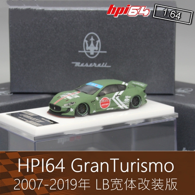 HPI64 164树脂房车跑车模型Gran Turismo零式LB适用于玛莎拉蒂GT