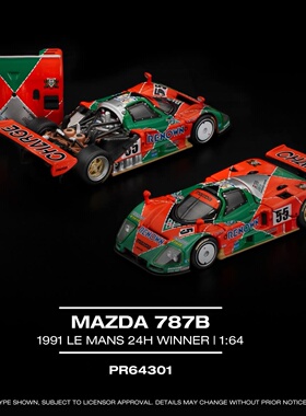 Poprace 164赛车模型787B勒芒1991年冠军适用于马自达