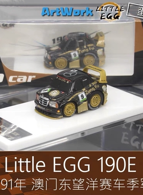 Little EGG蛋车Q车树脂赛车模型1991澳门东望洋190E EVO 2 II仁孚