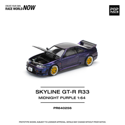 Poprace164跑车模天际线Skyline R33 GT-R4代Nismo适用于日产400R