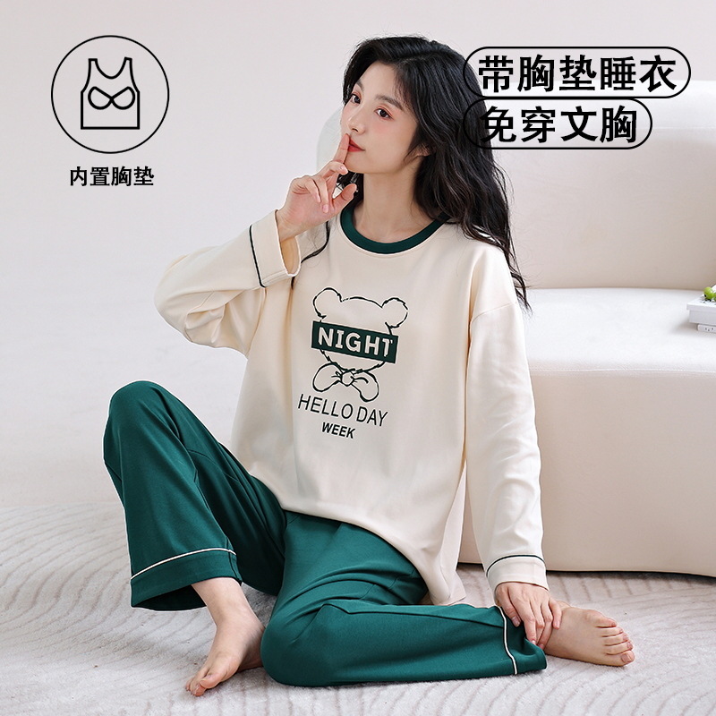 睡衣女春秋季纯棉长袖长裤两件套