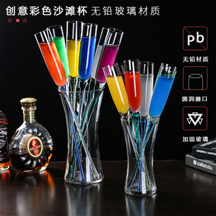 创意沙滩杯鸡尾酒杯彩色玻璃香槟杯个性 酒吧KTV夜场酒座 杯子套装