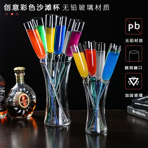 沙滩鸡尾酒杯金鹰彩色玻璃香槟杯