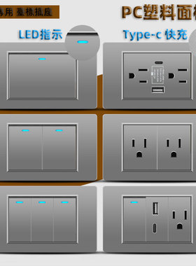 118美标15A插座PC灰色面板110v带USB台湾美规电源美式六孔type-c