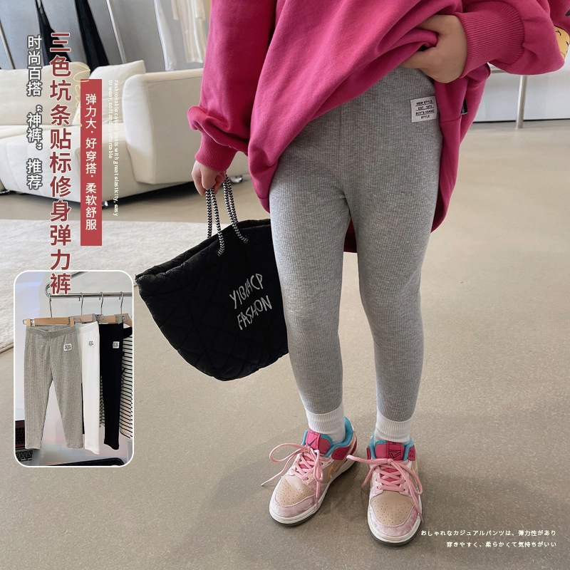 女童打底裤2025春秋新款洋气休闲百搭简约时髦贴标女宝宝童装裤子