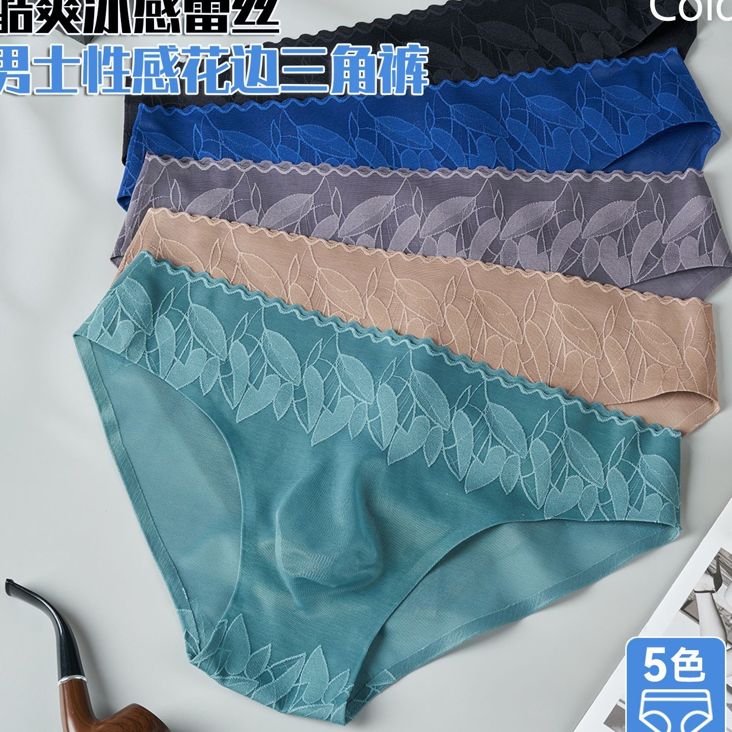 跨境新款男士内裤弹力蕾丝男士三角裤3D立体凸囊无痕三角内裤男士