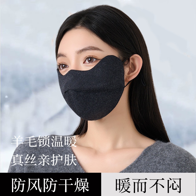 保暖口罩秋冬季防寒防风加厚真丝桑蚕丝羊毛防晒全脸面罩女高颜值