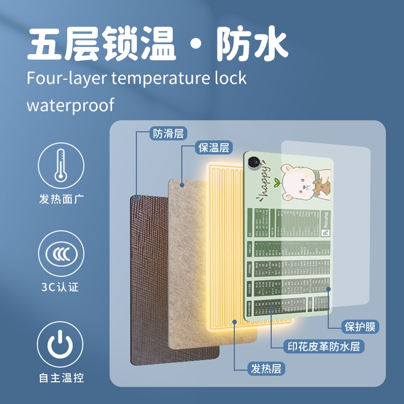 加热鼠标垫 卡通电脑暖桌垫厚款办公室桌面速热发热垫大号加热垫