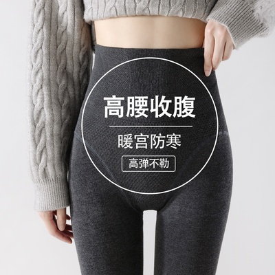 高个子棉质打底裤女春秋新款外穿灰色加长连裤袜不掉档压力瘦腿袜