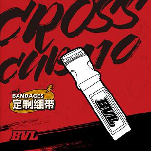BVL定制绑带一对(2条装)
