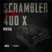 凯旋Scrambler 后尾架铝合金托架BVL原创设计 400x后货架改装