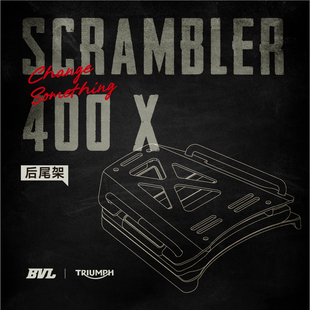 凯旋Scrambler 400x后货架改装后尾架铝合金托架BVL原创设计