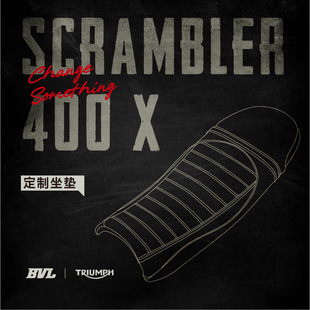 BVL凯旋Scrambler400X改装一体/分体座垫复古摩托车坐垫定制