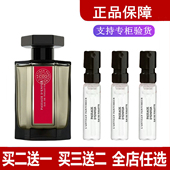 阿蒂仙冥府之路狂恋苦艾小偷玫瑰梵音藏心无花果专属你心香水小样