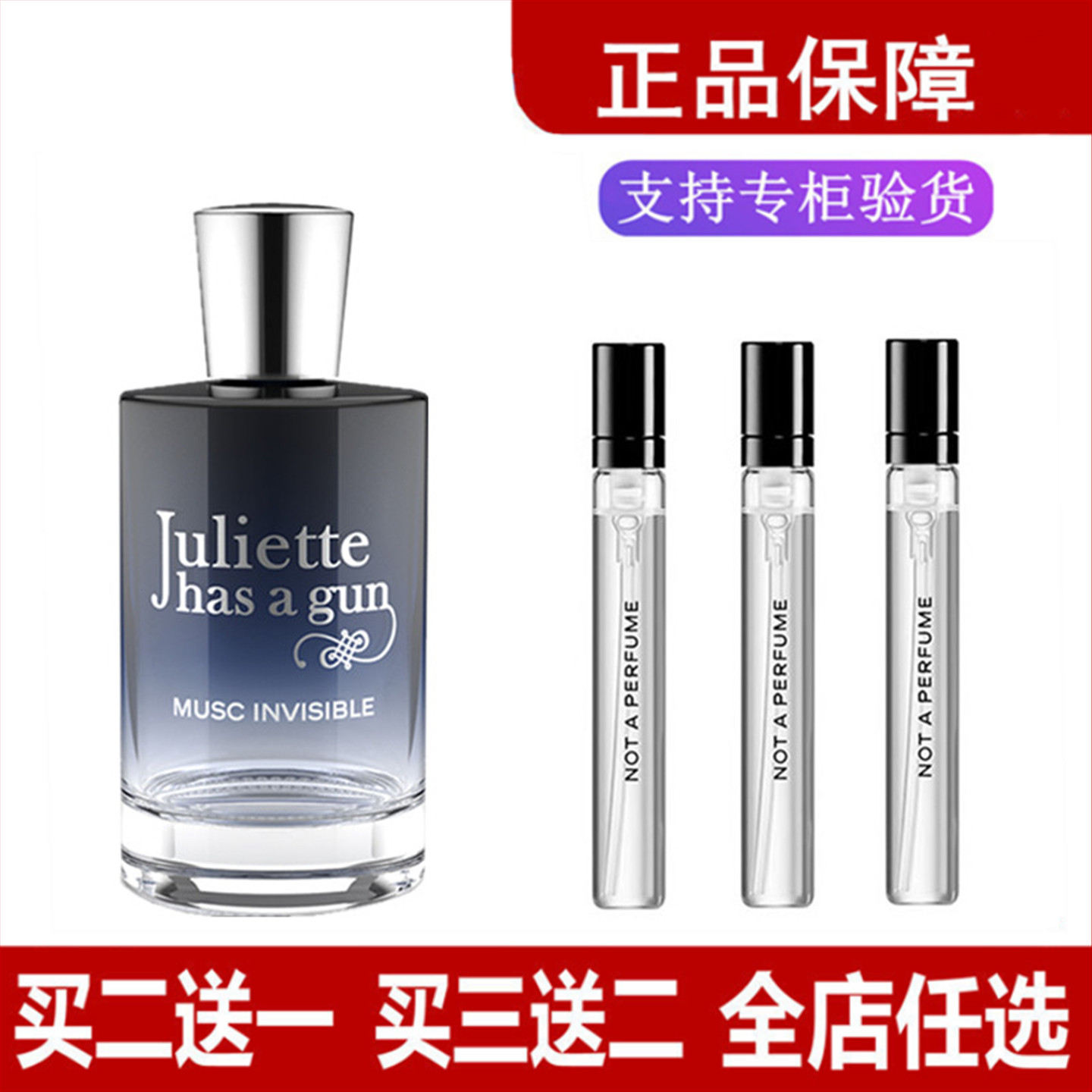 佩枪朱丽叶隐衫之欲复仇女神骄阳之下不是非香水白女巫香水小样