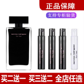 纳西索for her她 同名浓淡香黑瓶粉瓶白瓶红色玫瑰麝香香水小样