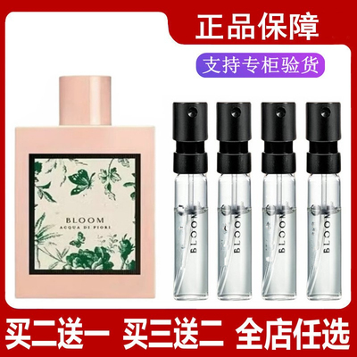 花悦绿意馥意绮梦茉莉绮梦栀子绚丽栀子花竹韵罪爱正品香水小样