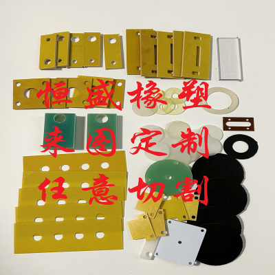 3240黄色玻纤板绝缘板加工雕刻