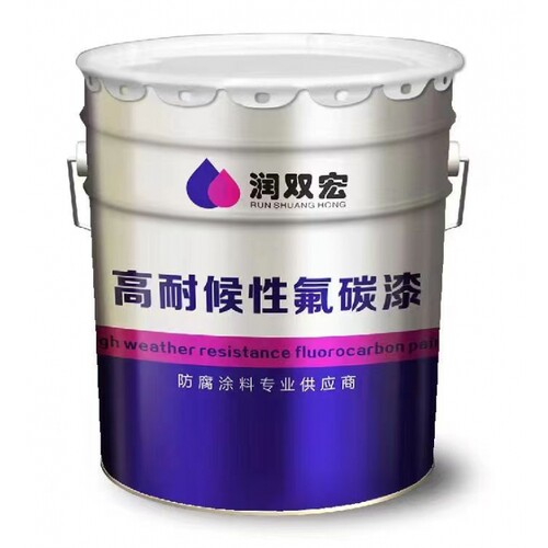 氟碳漆金属漆户外防锈漆防腐栏杆