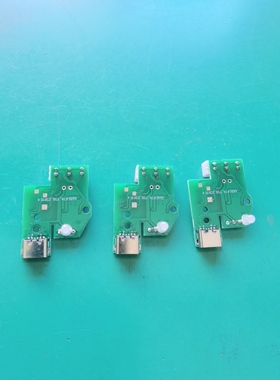 Type c充电款美能迪S80上水器抽水器第3代主板5V/1A3.7伏充电主板