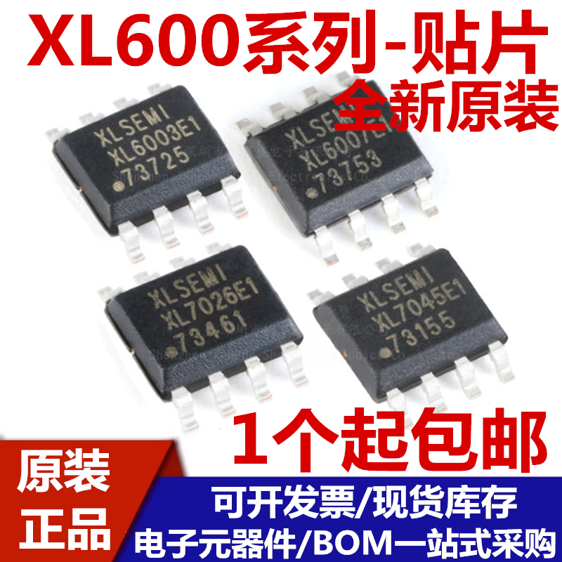 XL6001E1XL6007E1XL6013E1XL