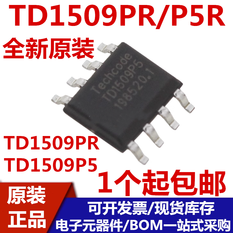 TD1509PRTD1509P5RTD1509P5