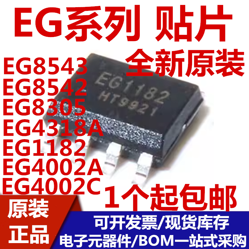EG1182EG4002AEG4002CEG4318A