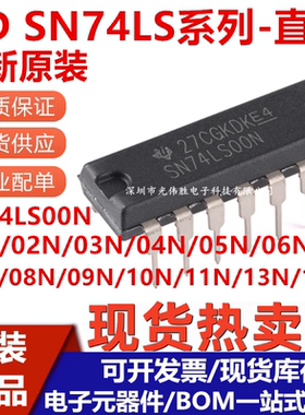 HD SN74LS 74LS00 01 02 03 04 05 06 07 08 09 10 11 13 14 N P