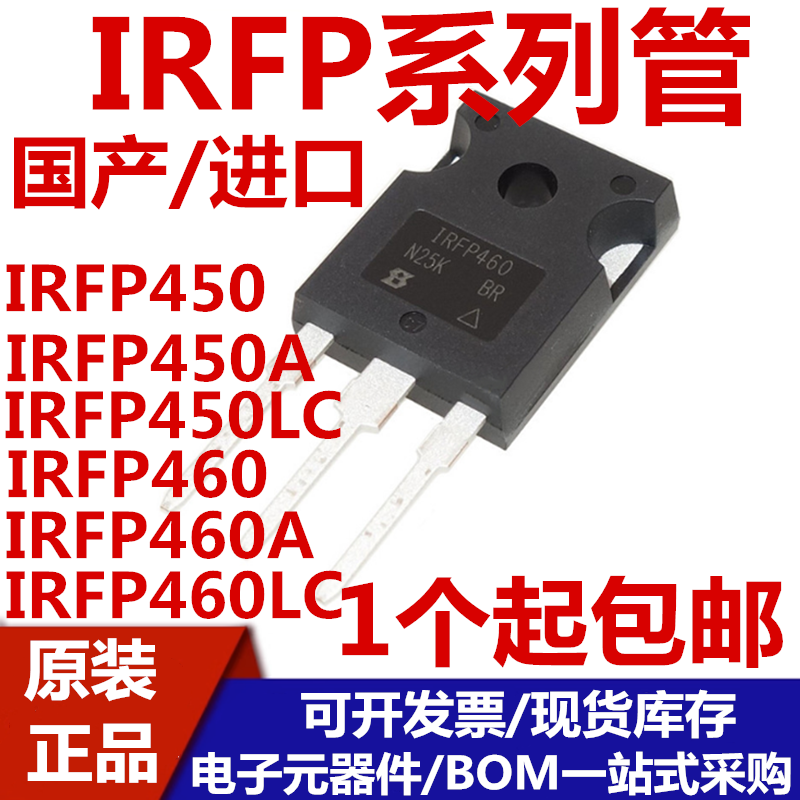 IRFP450IRFP460IRFP3006IRFP3077