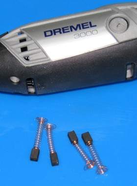 原装琢美DREMEL3000/4000电磨直磨机维修零配件电刷碳刷转子定子