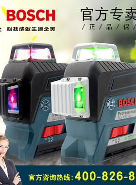 博世红光抹灰水平仪