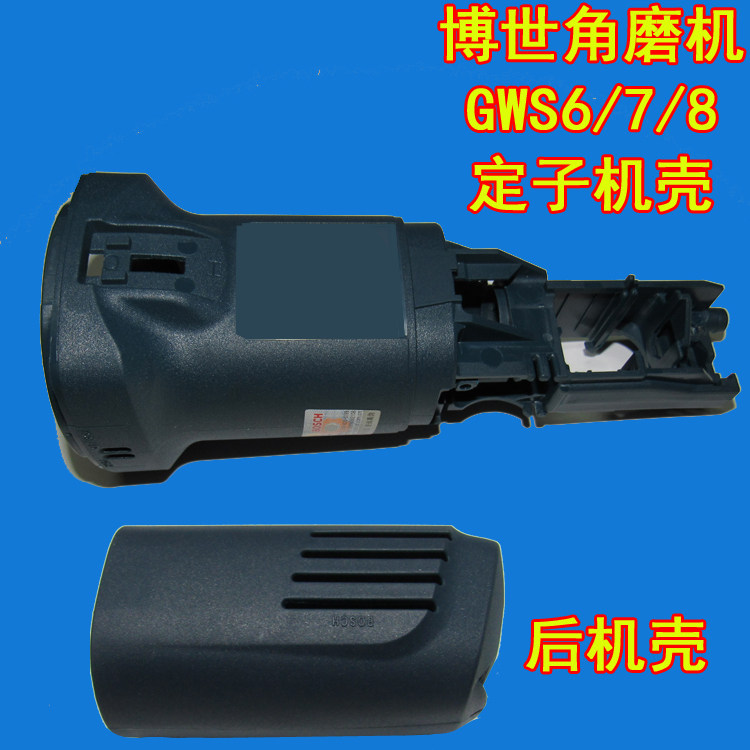 原装原装博世角TWS6000/6600