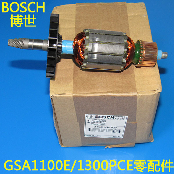 原装博世马刀锯往复锯零配件GSA1100E/1300PCE转子定子碳刷支架