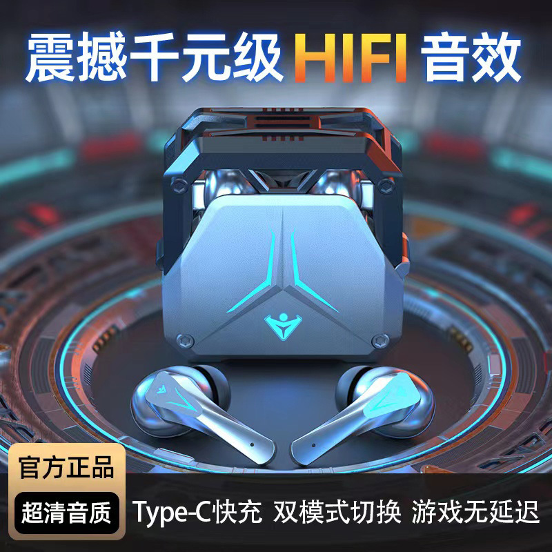 篮牙耳机j南牙耳机监牙耳机蓝牙耳机SP23新款机甲风电竞蓝牙耳机