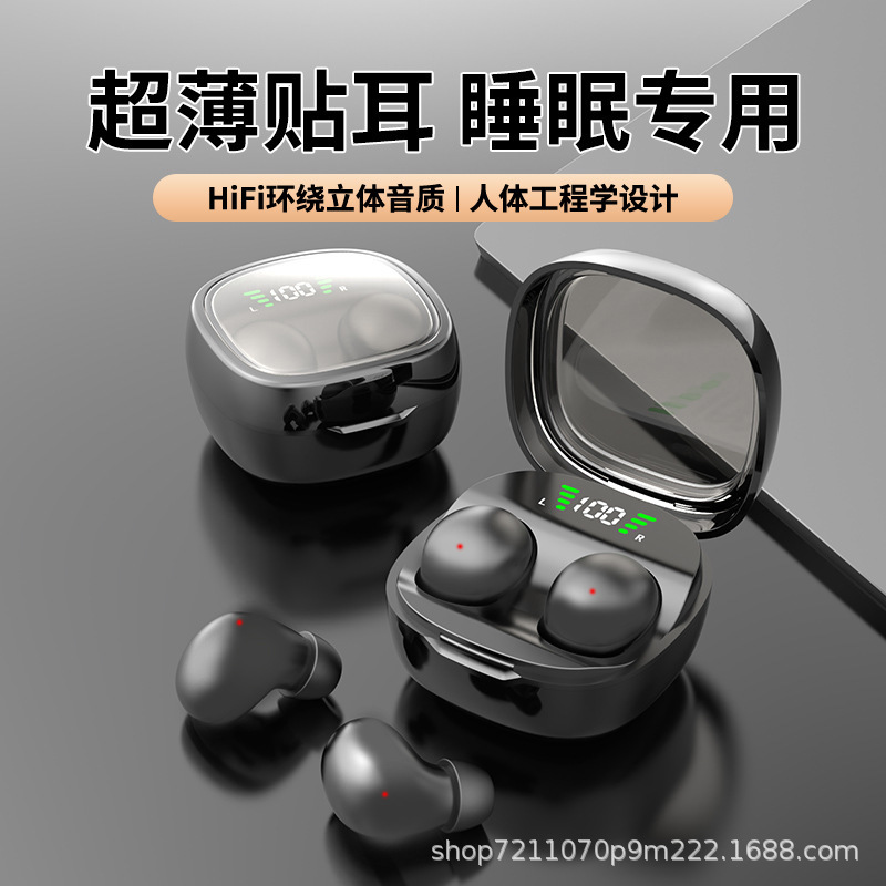 篮牙耳机j南牙耳机监牙耳机蓝牙耳机超迷你睡眠无线蓝牙耳机超薄