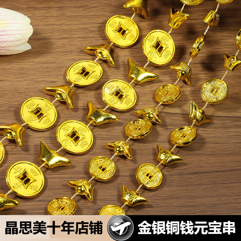 新款手工折纸铜钱元宝链条装饰中秋折塔发财树挂件演出道具摇钱树,饰品/流行首饰/时尚饰品新,其他DIY饰品配件,淘宝优惠券,粉丝福利购,淘宝优惠卷