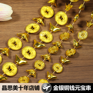 新款手工折纸铜钱元宝链条装饰中秋折塔发财树挂件演出道具摇钱树