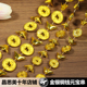 宝链条装 新款 手工折纸铜钱元 饰中秋折塔发财树挂件演出道具摇钱树