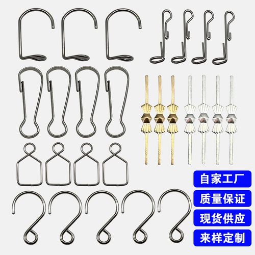 珠帘挂钩S钩diy灯丝配件