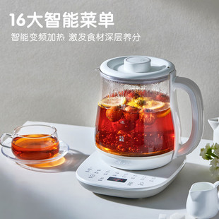 养生壶YSH-D15V9养生壶1.5L多功能玻璃烧水壶煮茶壶电热水壶预约