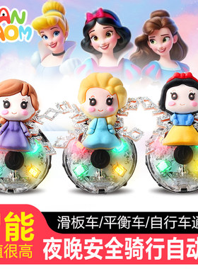 智能夜骑闪光灯冰雪奇缘风火轮
