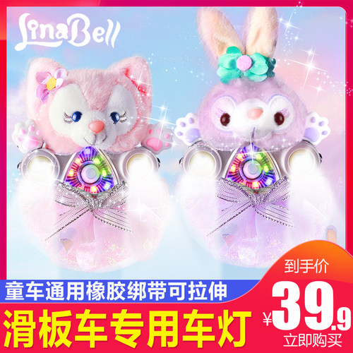 女孩滑板车车灯尾灯多用途！