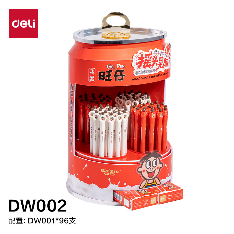 得力旺旺联名中性笔摇头可爱旺仔限定趣味按动ST学生0.5刷题