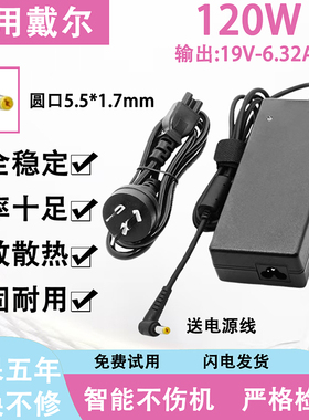 适用Acer宏基笔记本MS2393S F514 SWIFT35电脑90W电源适配器