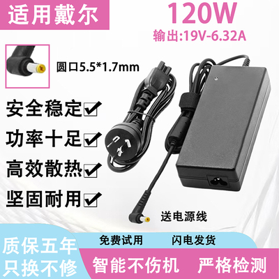 适用Acer宏基笔记本MS2393S F514 SWIFT35电脑90W电源适配器