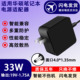 适用华硕笔记本F554L F555L FL5500L电源适配器33W45W65W90W便携