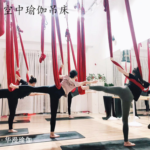 空中瑜伽床单旋转绸缎家用一片